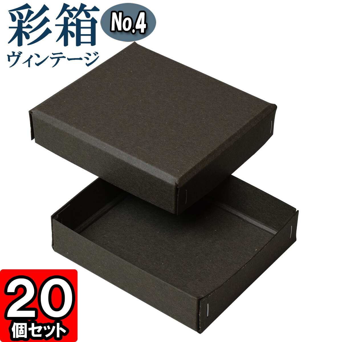 差し上げ物箱・送りとどける箱・商いもの包みなど、役立つことが盛りだくさんなN式箱 文房具・事務用品-箱・ギフトボックス