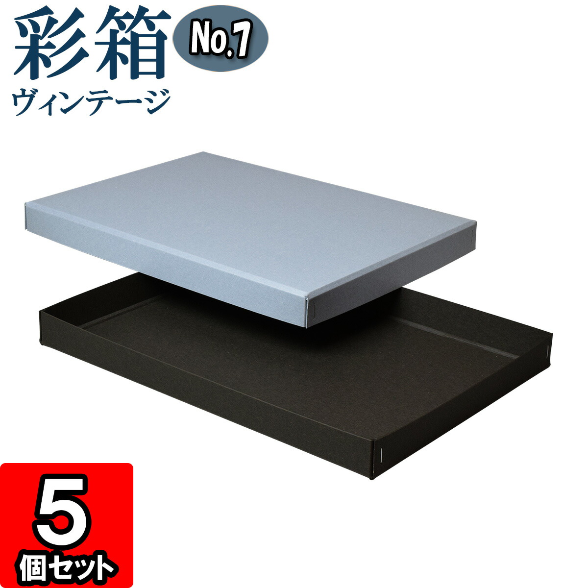 a4箱 楽天市場】ダンボール 段ボール箱 広告入り80サイズA4 310×220×深さ