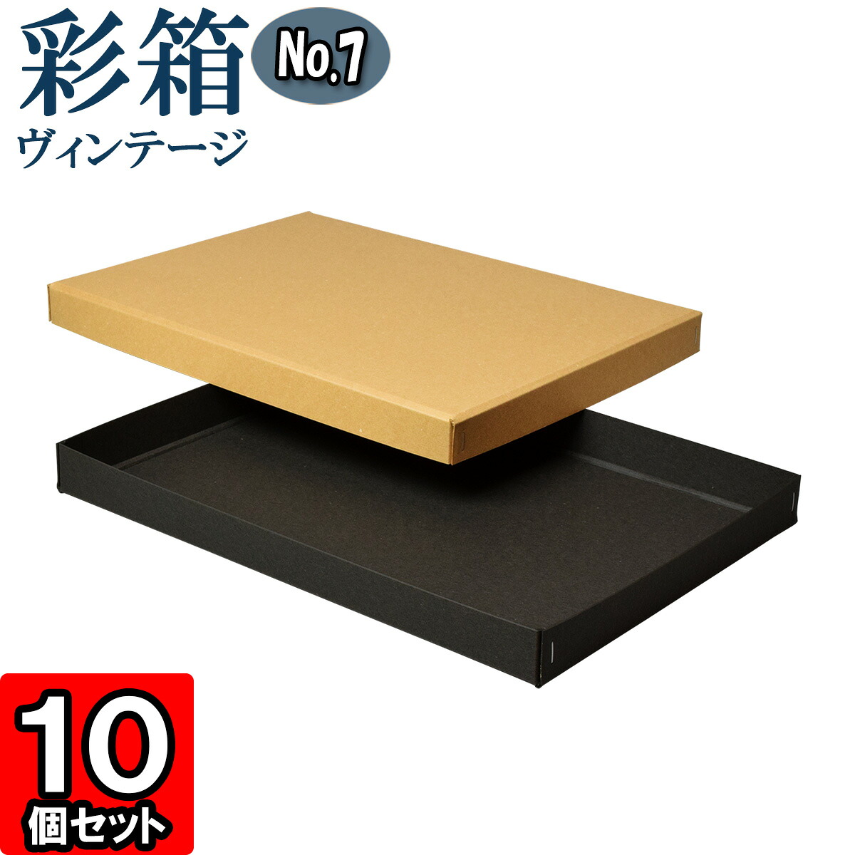 差し上げ物箱・送りとどける箱・商いもの包みなど、役立つことが盛りだくさんなN式箱 ギフトラッピング用品-日用品雑貨・文房具・手芸-箱・ギフトボックス