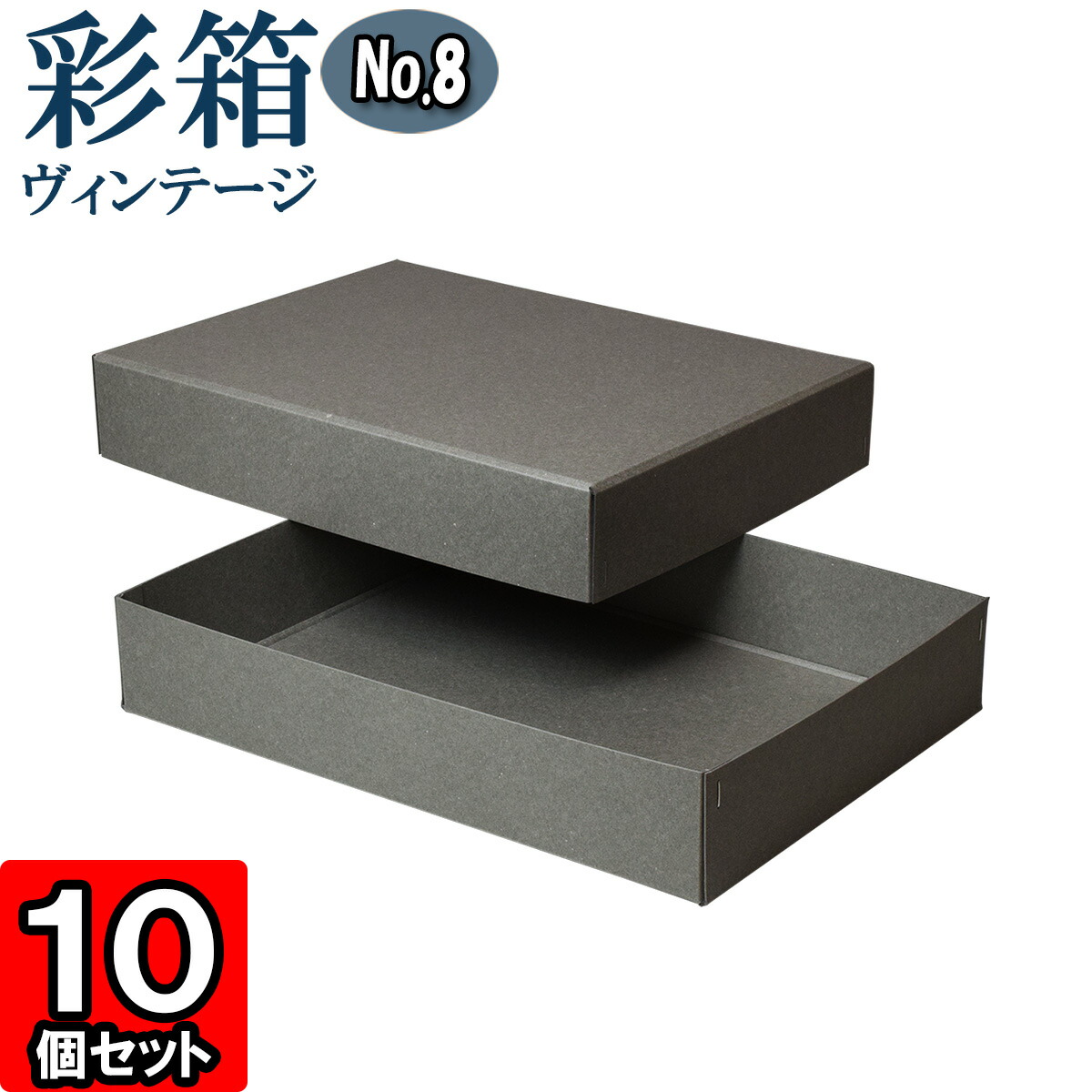 差し上げ物箱・送りとどける箱・商いもの包みなど、役立つことが盛りだくさんなN式箱