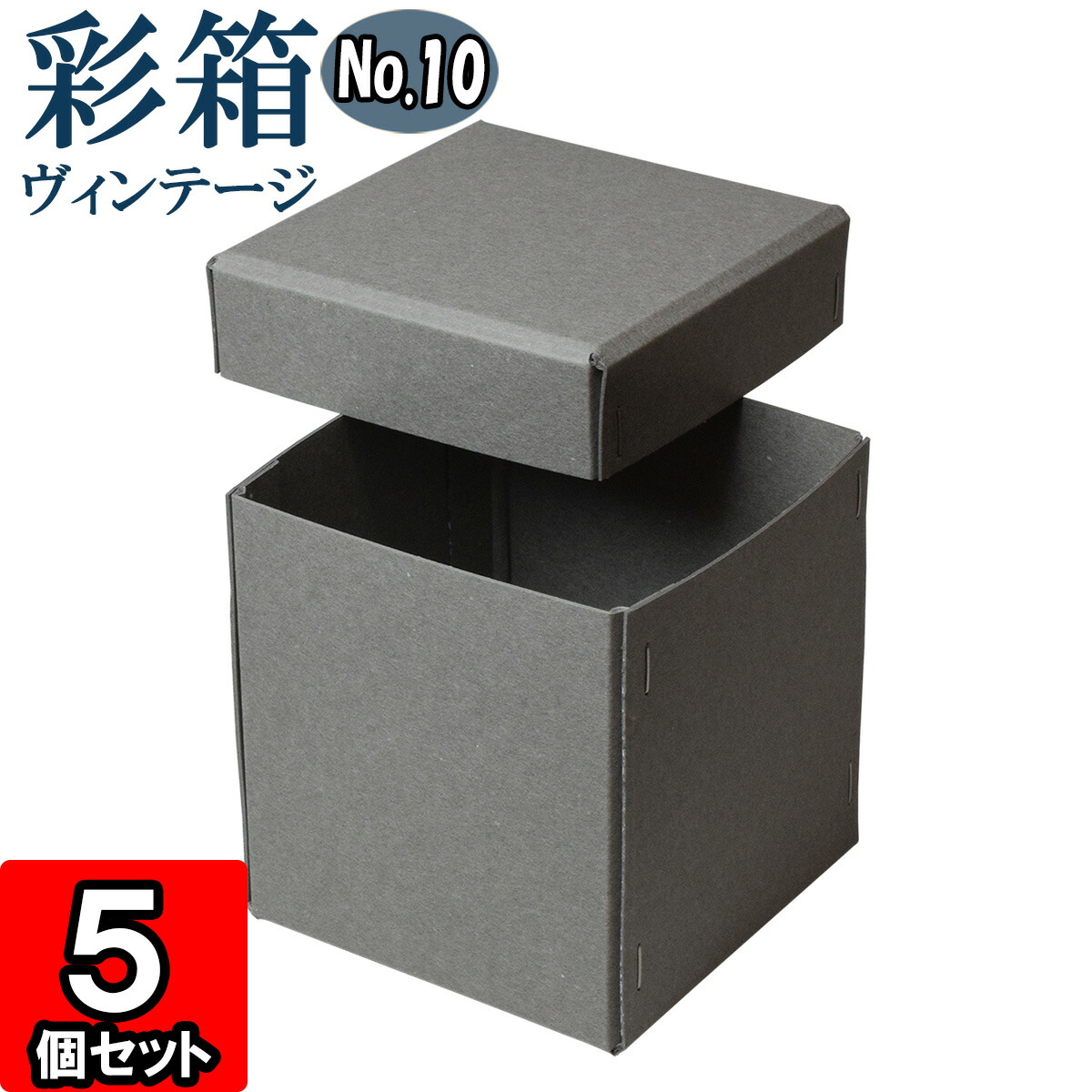 楽天市場】ギフトボックス 彩箱No.08【A4対応】内寸330×240×60mm