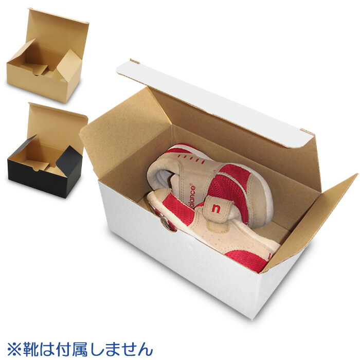 ギフト箱・発送箱・商品パッケージなど、用途が多様なN式箱