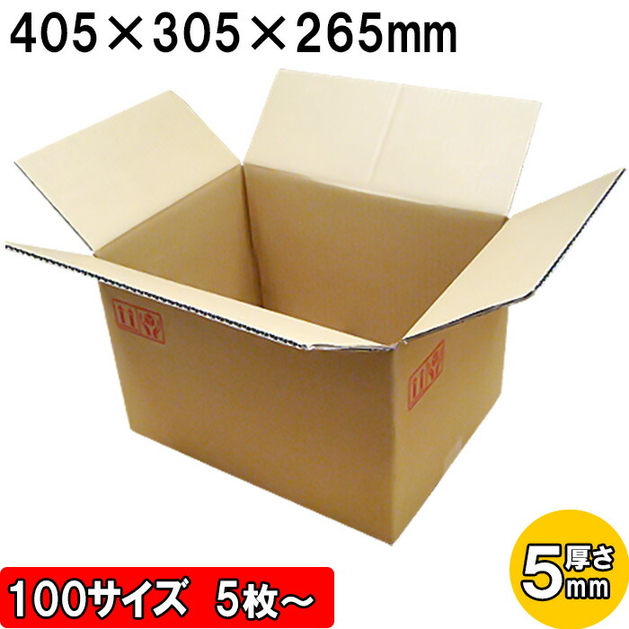差し上げ物箱・送りとどける箱・商いもの包みなど、役立つことが盛りだくさんなN式箱