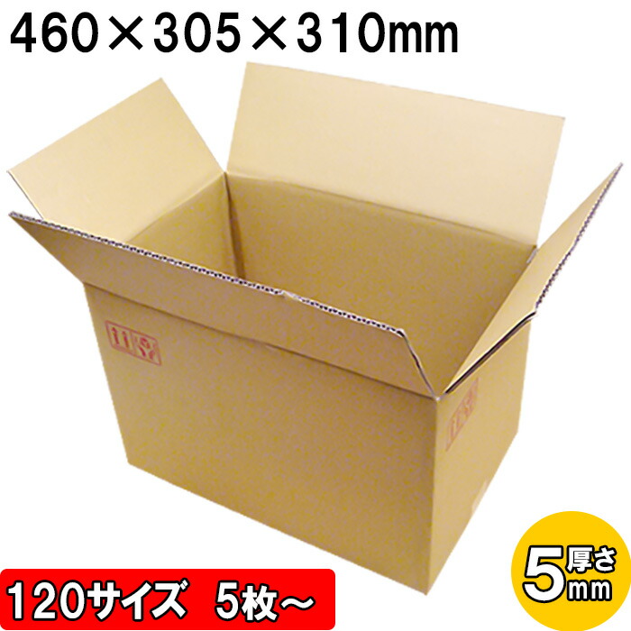差し上げ物箱・送りとどける箱・商いもの包みなど、役立つことが盛りだくさんなN式箱