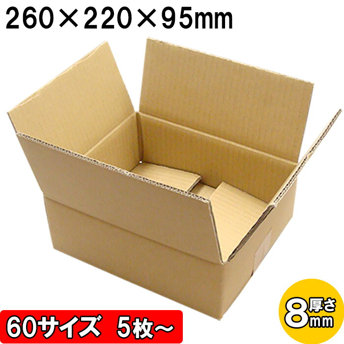 差し上げ物箱・送りとどける箱・商いもの包みなど、役立つことが盛りだくさんなN式箱
