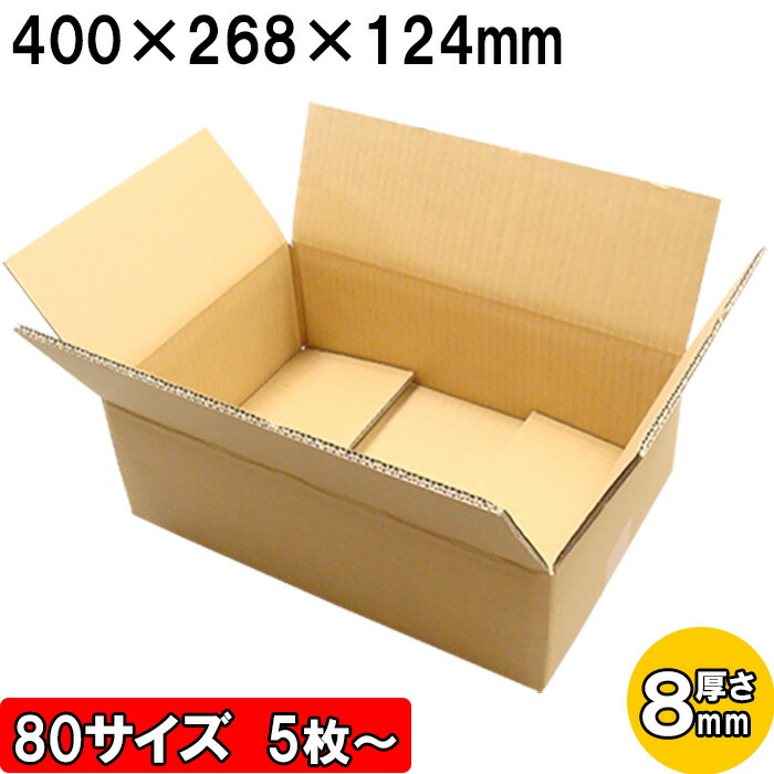 楽天市場】ダンボール 120サイズ N-7 厚さ5mm 外寸サイズ460×305