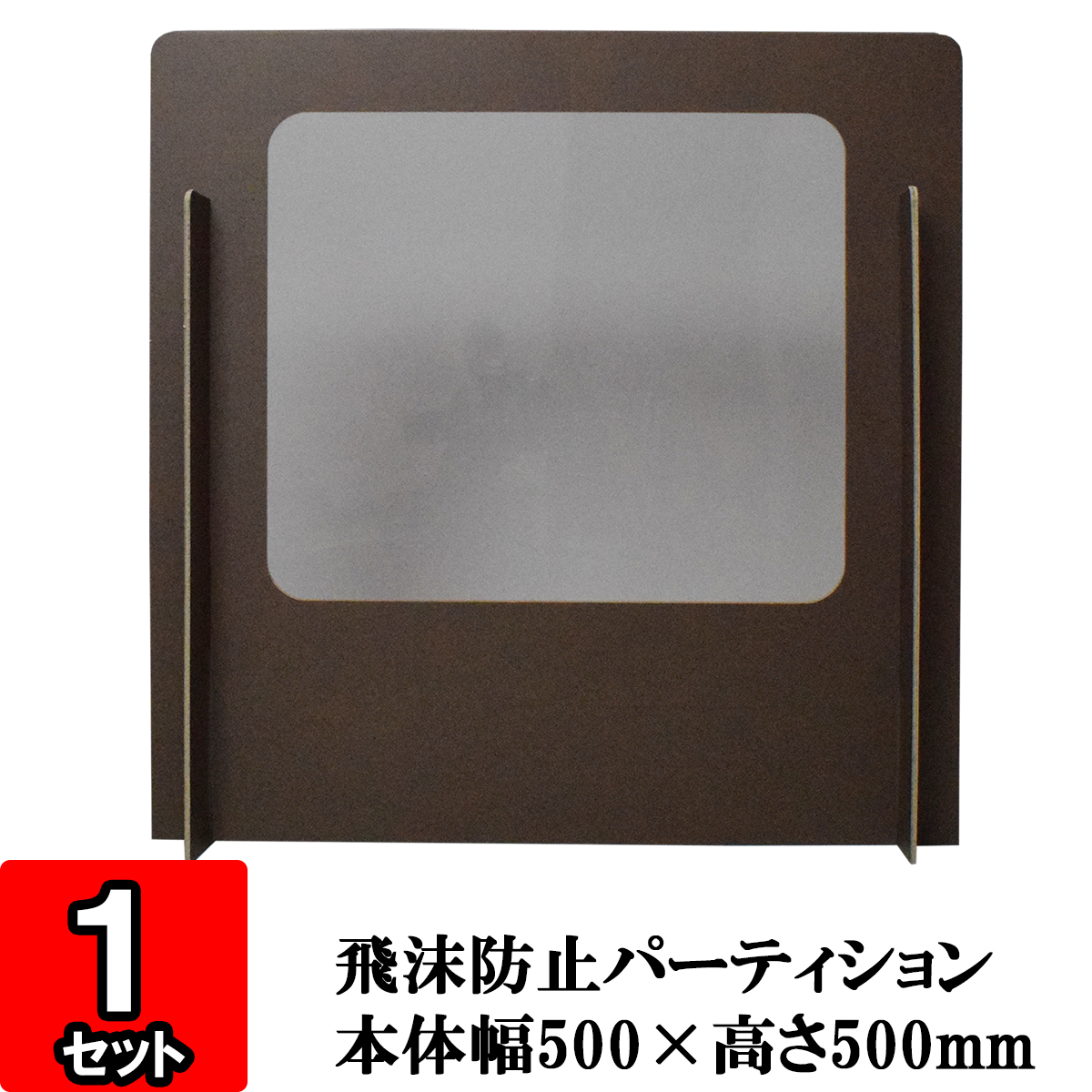 オンライン ストア ワンコインパーティションスノーホワイト50セット(パーテション衝立ついたて仕切り感染防止ダンボール製)  タクティカルシューターゲーム -www.aljezur-sup.com