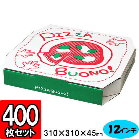 在庫一掃 楽天市場 メーカー直送品につき代引不可 ピザ箱 ボーノ柄 12インチ 12 171 400個セット ピザボックス 店舗用品 業務用 まとめ買い ピザ テイクアウト箱 紙容器 宅配用 ピザ デリバリー用 持ち帰り用 Pizza Box ダンボールの横井パッケージ 正規