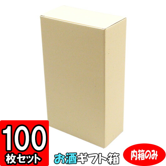 【メーカー直送品につき代引不可】720ml細・太900ml2本 内箱 100枚セット