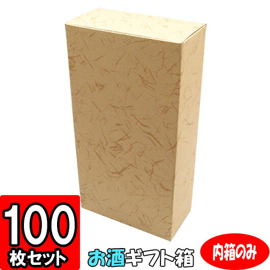 差し上げ物箱・送りとどける箱・商いもの包みなど、役立つことが盛りだくさんなN式箱
