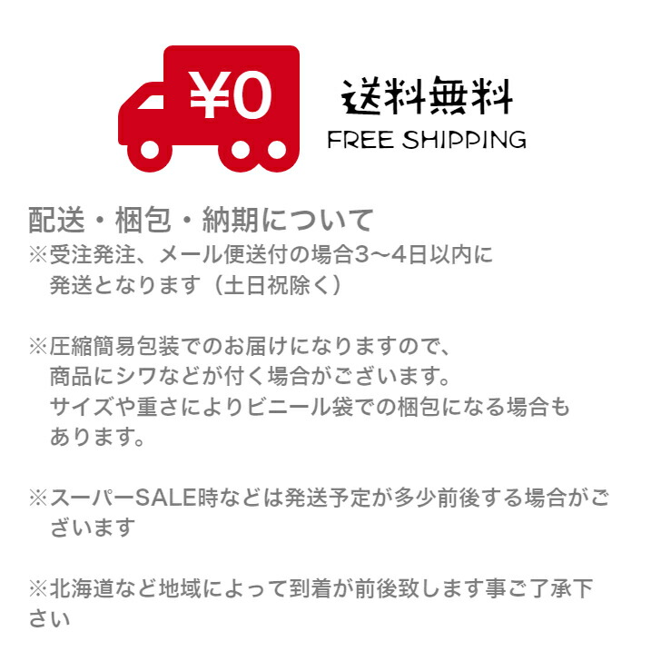 【スーパーSALE】ソロテックスシボタキヒョーシボ6枚はぎネイビーブラック【アウトレット訳あり】フォーマルオフィススカートブラックレディースウエストゴムひざ丈ゆったり無地黒ボトムス事務服結婚式送料無料