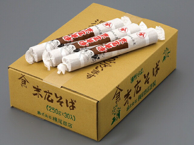 乾・跟 末広そば 30把（250ｇ入り） 7.5ｋｇ 御中元 贈答品 御供え物 手土産