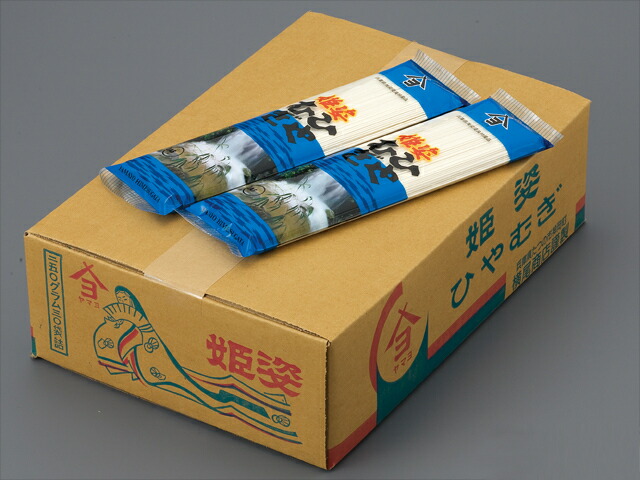 乾・跟  姫姿ひやむぎ 250ｇ×30袋入り もちもち食感 御中元 贈答品 御供え 手土産