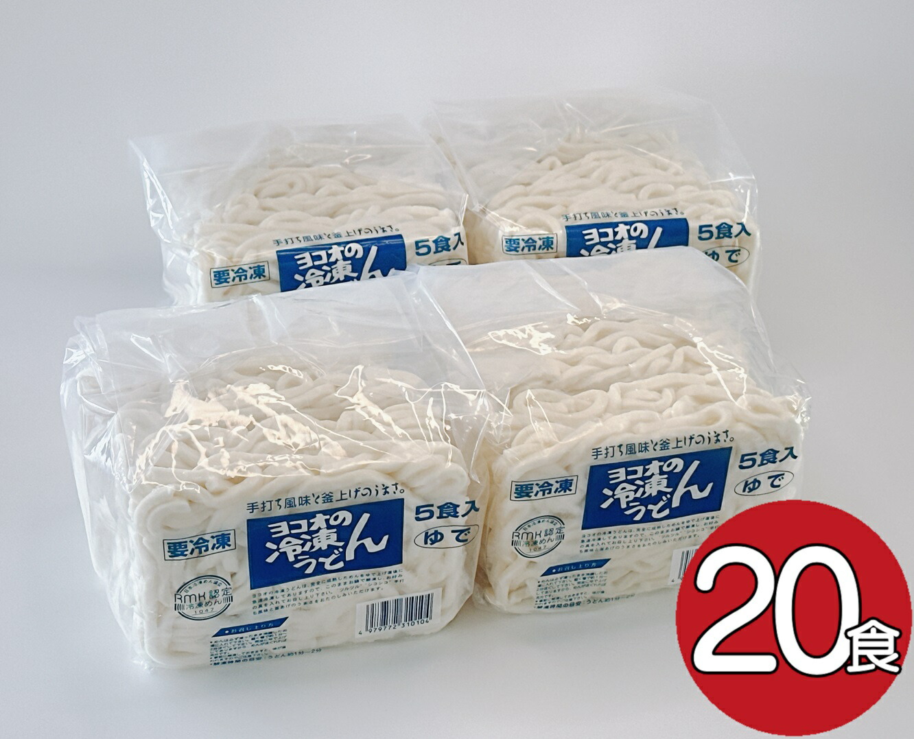 楽天市場】【18人前】 冷凍保存可能 うどん屋さんが本気で作った