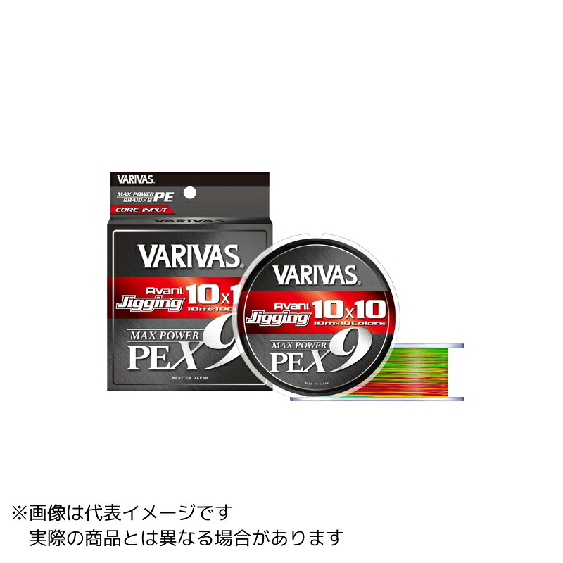 モーリス VARIVAS アバニ ジギング10X10マックスパワーPE X9 300m 4号