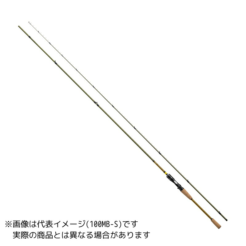ダイワ 24 ネオステージ 100MS-S 【大型商品2】