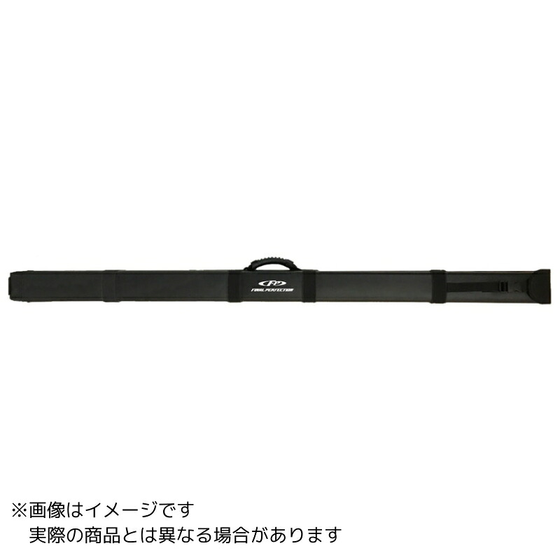エクセル FP-577 鮎ハードロッドケース(4本納める可) 148糎 【大型商いもの3】
