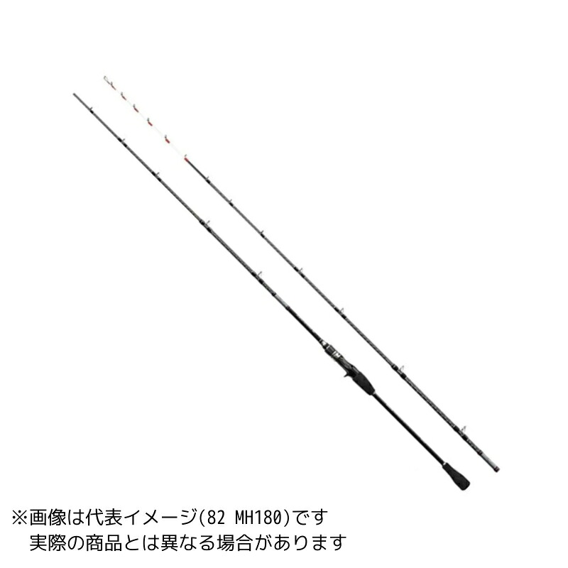 シマノ 軍刀お師匠さん BB 82 HH170