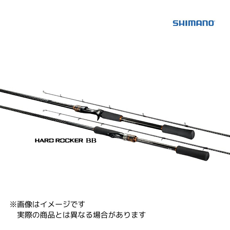 シマノ HARD ROCKER BB S76ML 【新品未使用品】 4969363356994.jpg