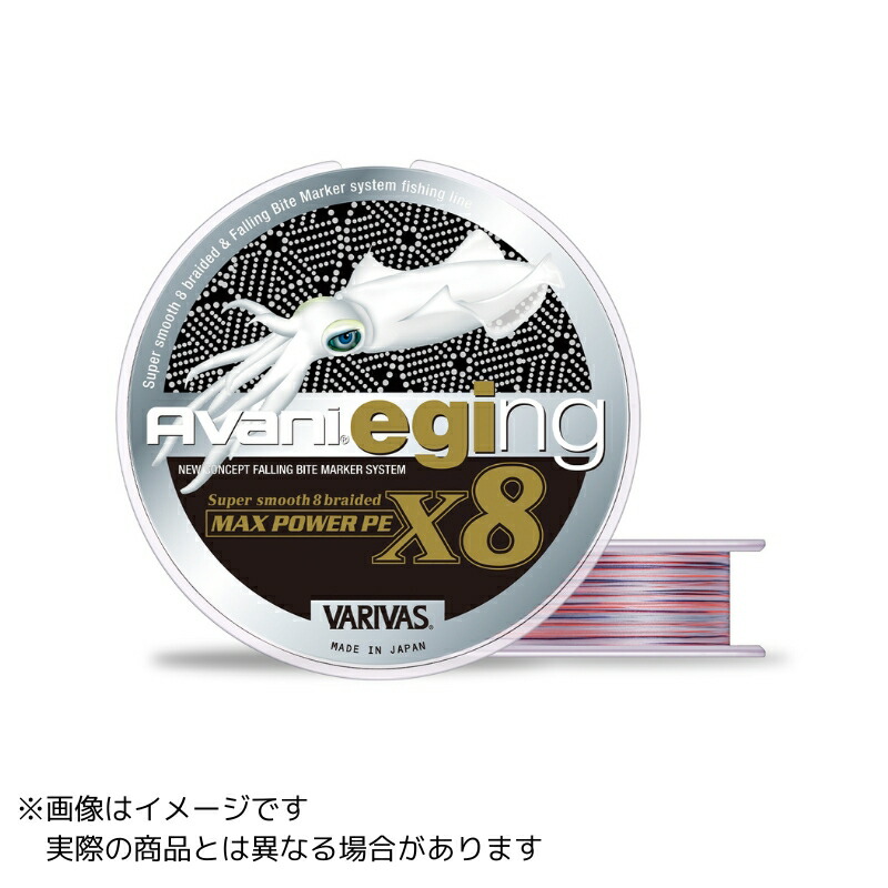楽天市場】バリバス アバニ キャスティングPEマックスパワーX8 4号