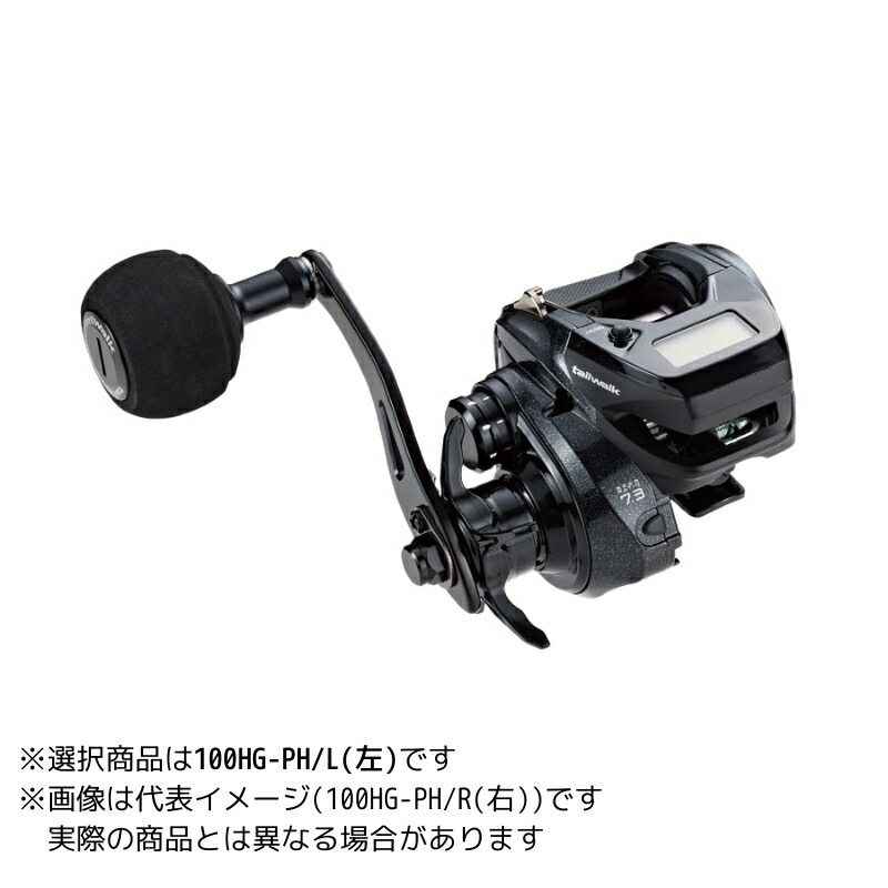 楽天市場】テイルウォークビーキャス2 96M tail walk BEECAS2