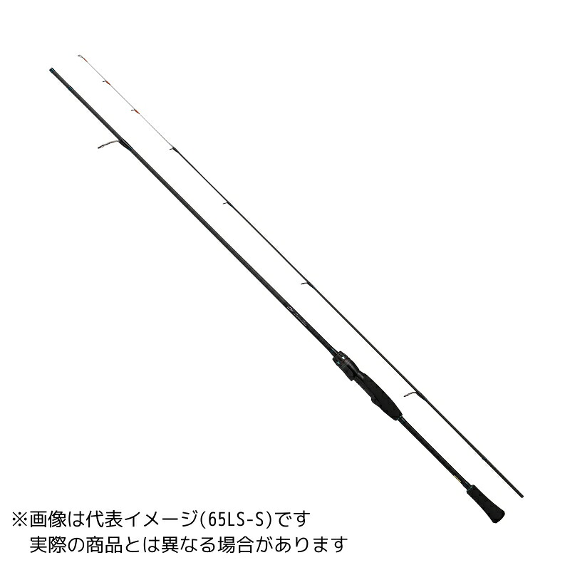 ダイワ エメラルダス AIR BOAT 72MS･K 【大型商いもの1】