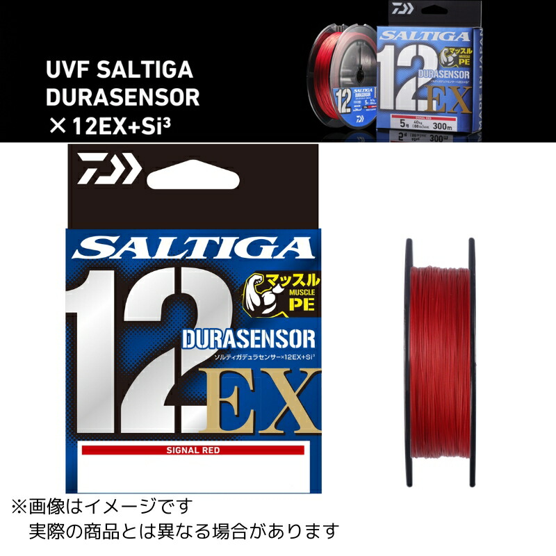 DAIWA - クーポン待ち なんばーすりー 12BL 600m ソルティガ 1.2号 Amazon.co.jp: ダイワ(DAIWA) PEライン UVF ソルティガデュラ