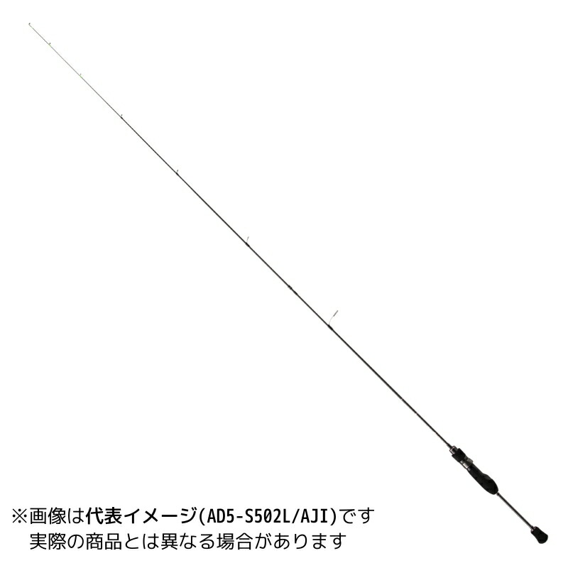メジャークラフト 鯵道 5G AD5-S582UL/AJI 【中型商品】|ヨコオ 店