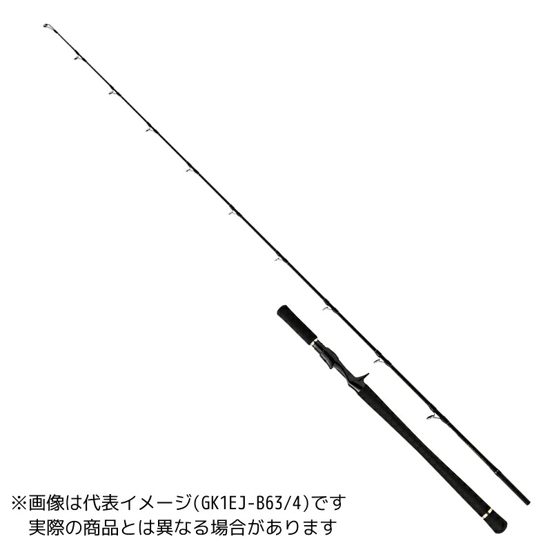 メジャークラフト ジャイアントキリング 電動ジギングモデル GK1EJ-B63/6 【大型商品2】