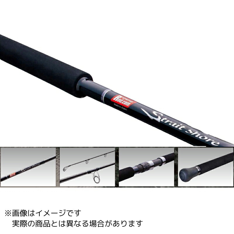 ロッドコム　ストレイトショアSS-100/13 Rod.com ロッドコム ストレイトショア SS-100/13 Strait Shore