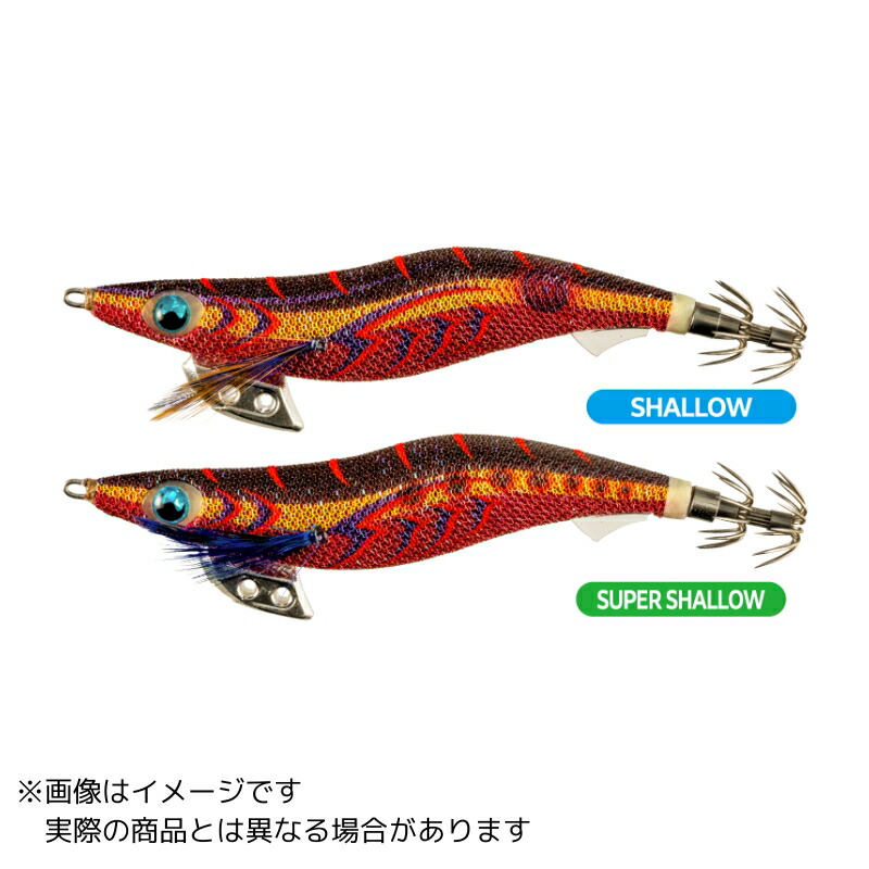 楽天市場】【メール便対応】 ヤマシタ エギ王K 3.5Sシャロー ＃080