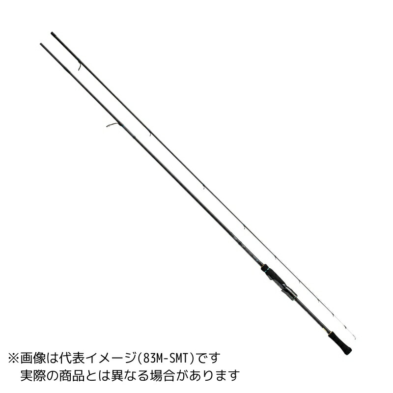 【ご奉仕価格】ダイワ エメラルダス ストイスト ST 70MMH-S 【大型商品1】