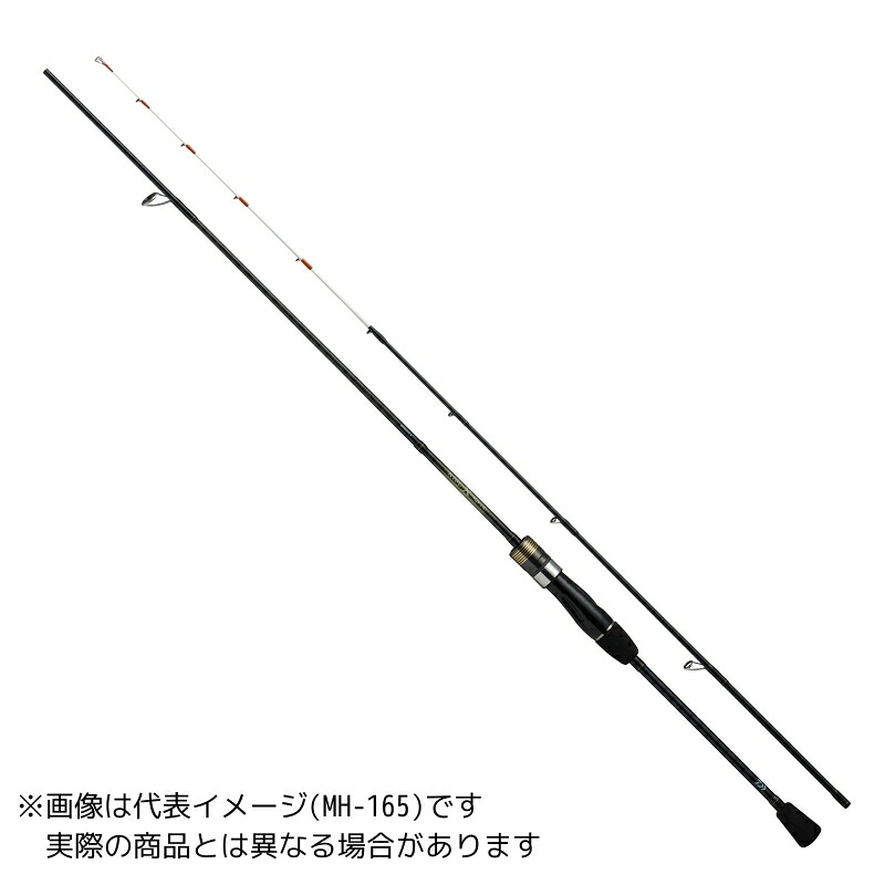 ダイワ キス X MH-165・K 【中型商品】