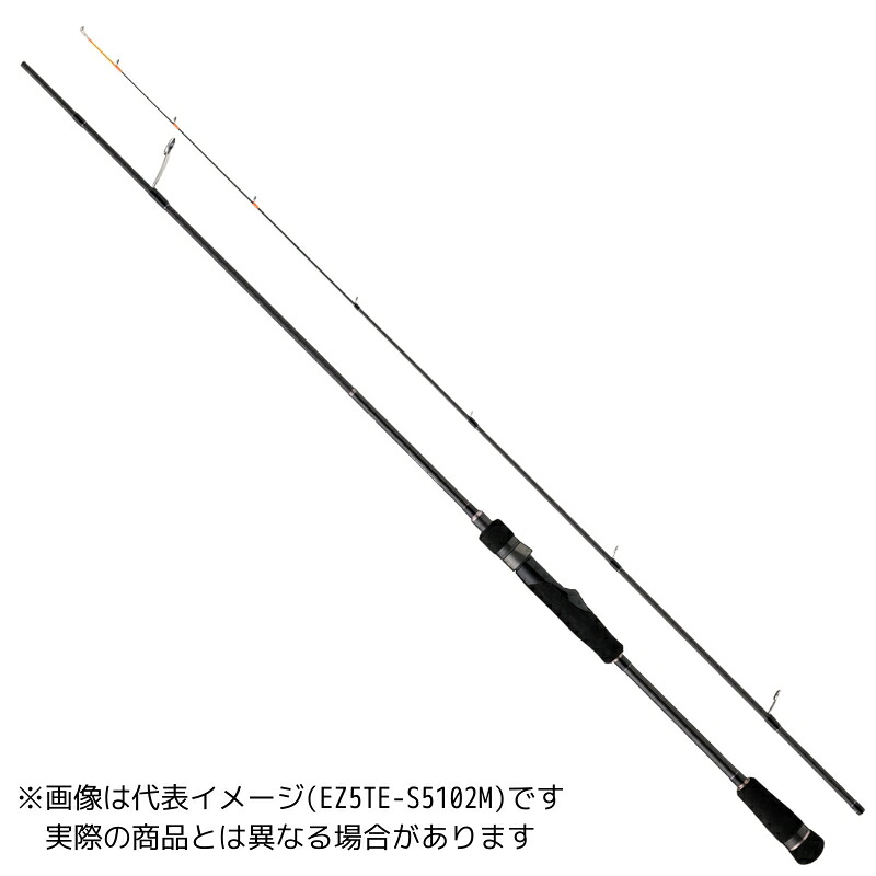 メジャークラフト エギゾースト5G ティップランモデル EZ5TE-S532L 【大型商品1】