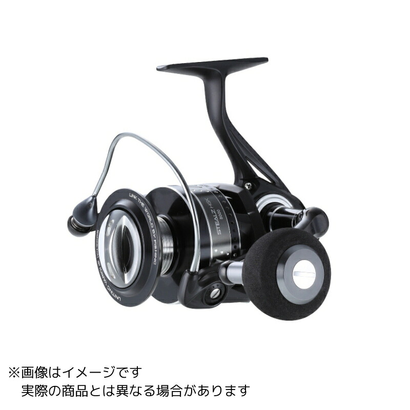 テイルウォーク ステルス 8000HGX
