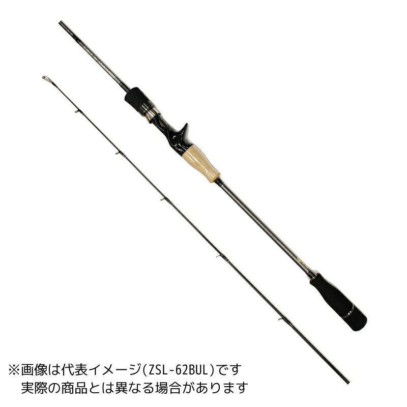 ゼニス ゼロシキ キンカイ スーパーライトスペック ZSL-B611L 【大型商品2】｜ヨコオ　店