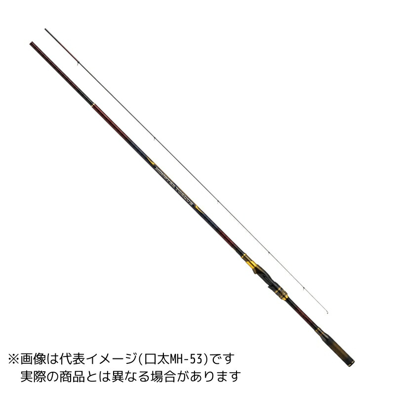 ダイワ モンスタートルク 尾長H-50 【大型商品1】