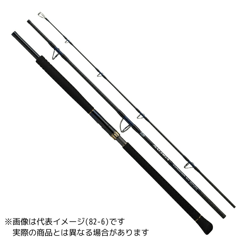 ダイワ ソルティガ C EXPEDITION 82-8 【大型商品1】