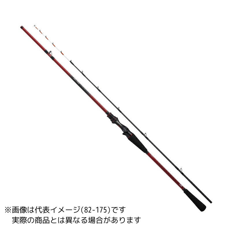 ダイワ アナリスター ライトタチウオテンヤ 82-175 【大型商品1】｜ヨコオ　店