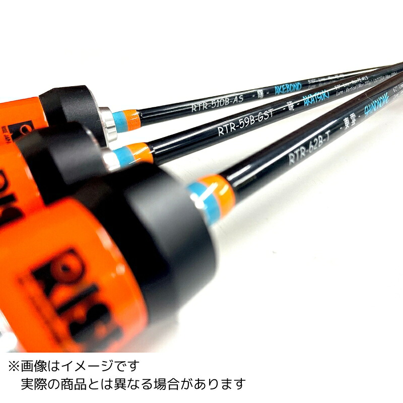ライズジャパン ライズ RTR-510B-AS AKEBONO曙 【大型商いもの3】