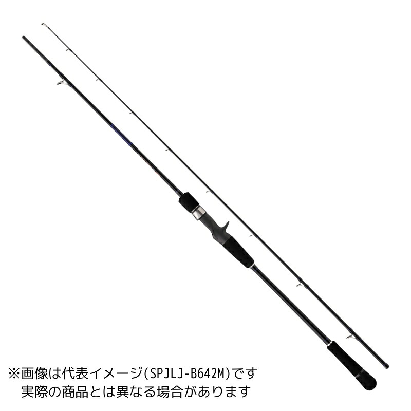 メジャークラフト 25ソルパラ SPJLJ-B64ML 【大型商品2】|ヨコオ 店