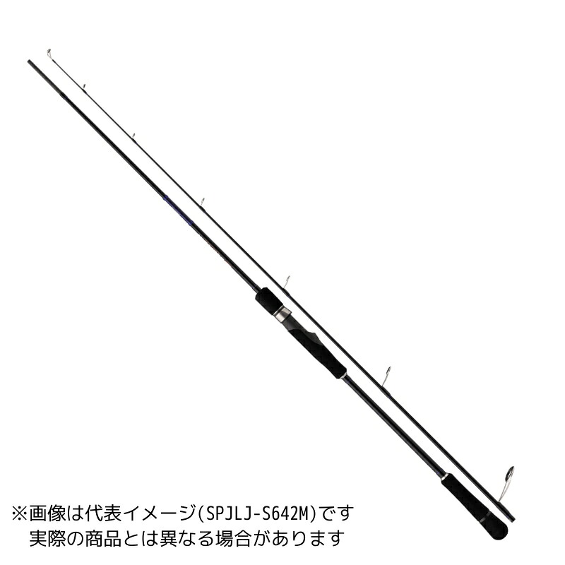 メジャークラフト 25ソルパラ SPJLJ-S642M 【大型商品2】｜ヨコオ　店