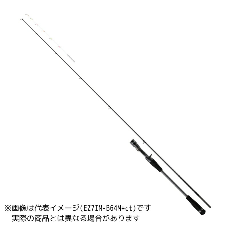 大リーグ手工芸品 エギゾースト7G EZ7IM-B64M+コンピュータ断層撮影法 【大型商いもの3】 フィッシング-ロッド・竿本体