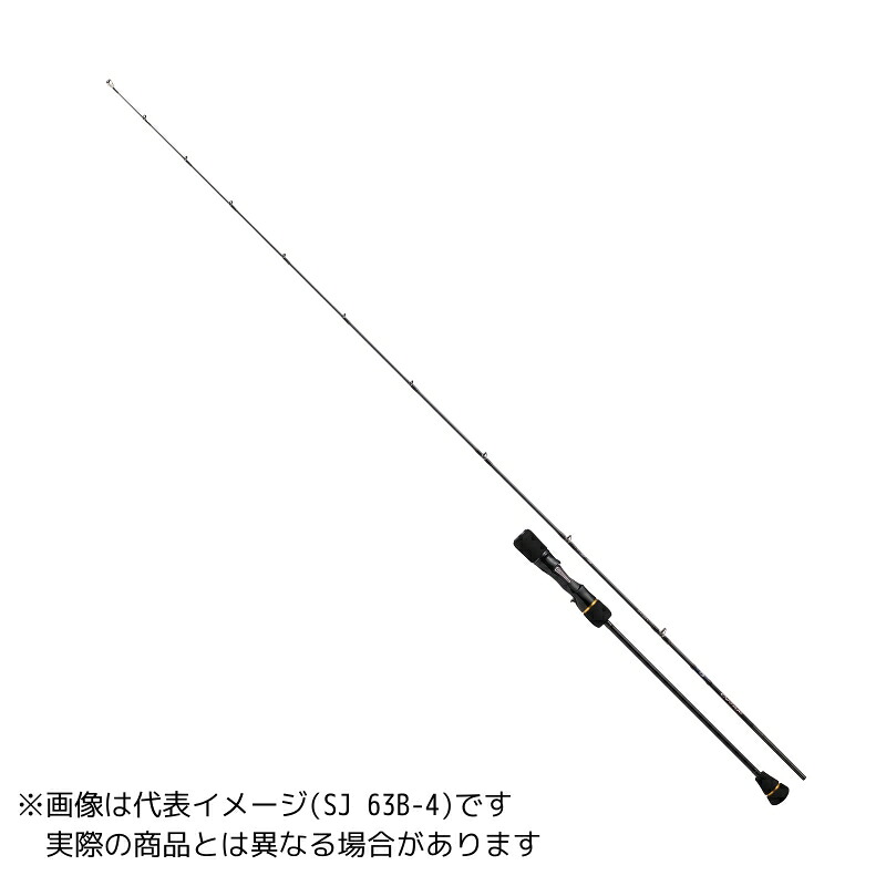 ダイワ アウトレイジ BR SJ 63B-5 【大型商品2】|ヨコオ 店