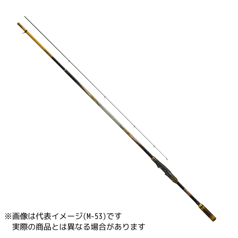 トーナメント磯ＡＧＳ　ＭＨ－５０ 4550133545511.jpg