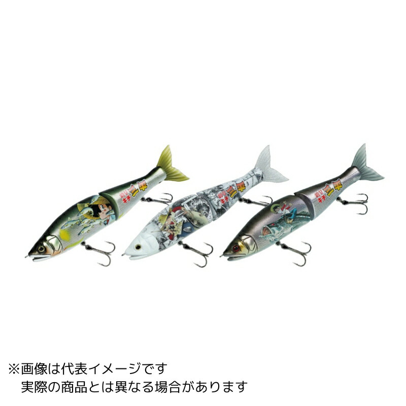 鵞鳥手工芸品 魚釣りキチ三平×ジョインテッドクロー178 3色書き割りB