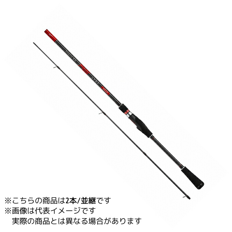 アピア フージンRS LYNX S93M 【大型商いもの180】