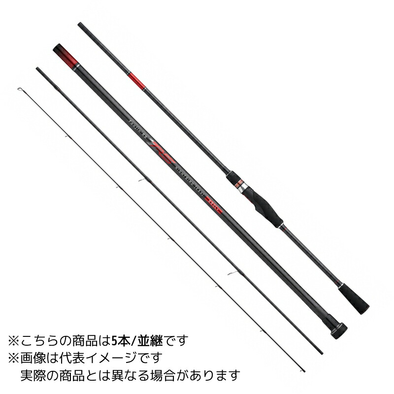 アピア フージンRS NIGHTBIRD EXV S90L+ 【中型商いもの】