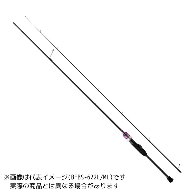 メジャークラフト バンシービギンズ BFBS-602UL 【大型商品1】