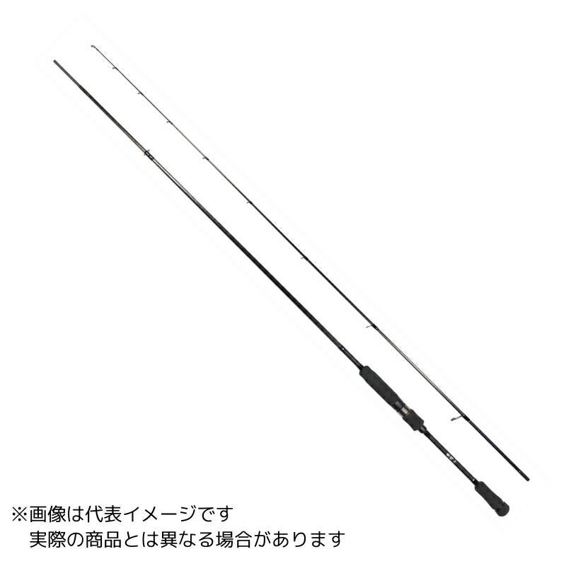 宇崎日新 ARES LESER 紫焔(シエン) LG 705 TZ 【大型商品160】